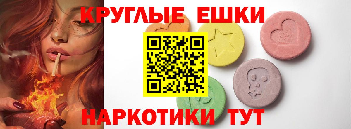 Новоуральск  ОМГ ОМГ ссылки  Экстази 280 MDMA  Вход с VPN  ЭКСТАЗИ Cube  ЭКСТАЗИ 