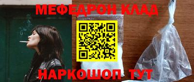 прущая мука Славгород