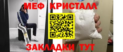 прущая мука Славянск-на-Кубани