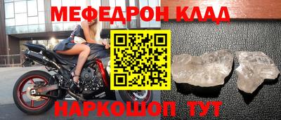 прущая мука Славянск-на-Кубани