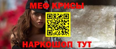 прущая мука Славянск-на-Кубани