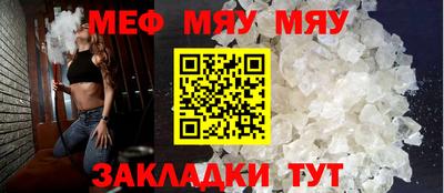 альфа пвп Сланцы