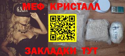 альфа пвп Сланцы