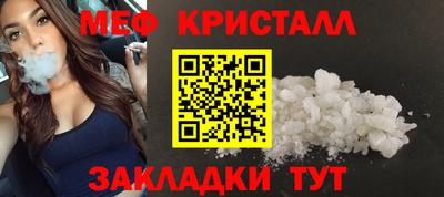 прущая мука Славгород