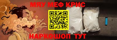 альфа пвп Сланцы