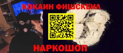 прущая мука Славянск-на-Кубани