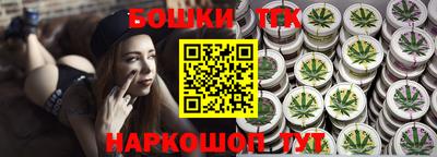 альфа пвп Сланцы