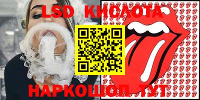 прущая мука Славянск-на-Кубани