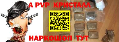 прущая мука Славянск-на-Кубани