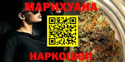 прущая мука Славянск-на-Кубани