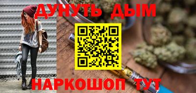альфа пвп Сланцы