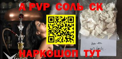 прущая мука Славянск-на-Кубани