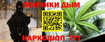 альфа пвп Сланцы