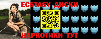 прущая мука Славянск-на-Кубани