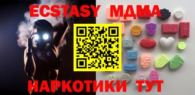 альфа пвп Сланцы
