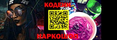 альфа пвп Сланцы