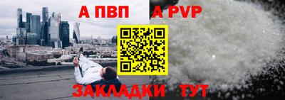 прущая мука Славгород