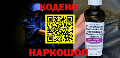альфа пвп Сланцы