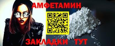 прущая мука Славгород