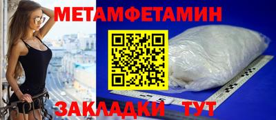 альфа пвп Сланцы