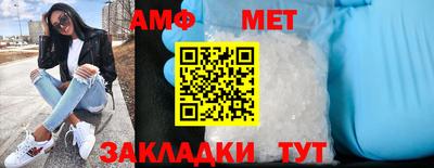 прущая мука Славянск-на-Кубани