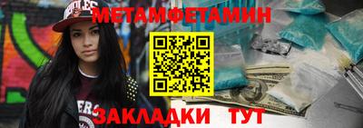 альфа пвп Сланцы