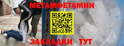 альфа пвп Сланцы