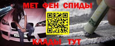 альфа пвп Сланцы
