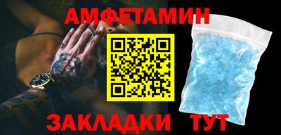 прущая мука Славянск-на-Кубани