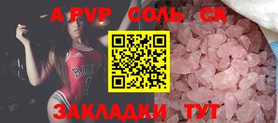 прущая мука Славгород
