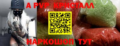 прущая мука Славянск-на-Кубани
