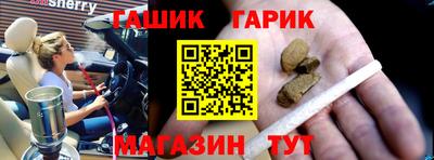 альфа пвп Сланцы