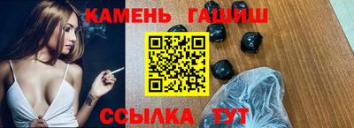 прущая мука Славянск-на-Кубани
