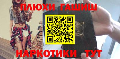 прущая мука Славянск-на-Кубани