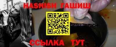 прущая мука Славянск-на-Кубани