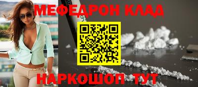 прущая мука Славгород