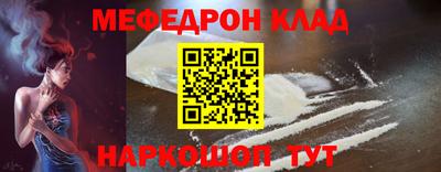 альфа пвп Сланцы