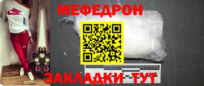 альфа пвп Сланцы