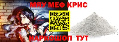 альфа пвп Сланцы