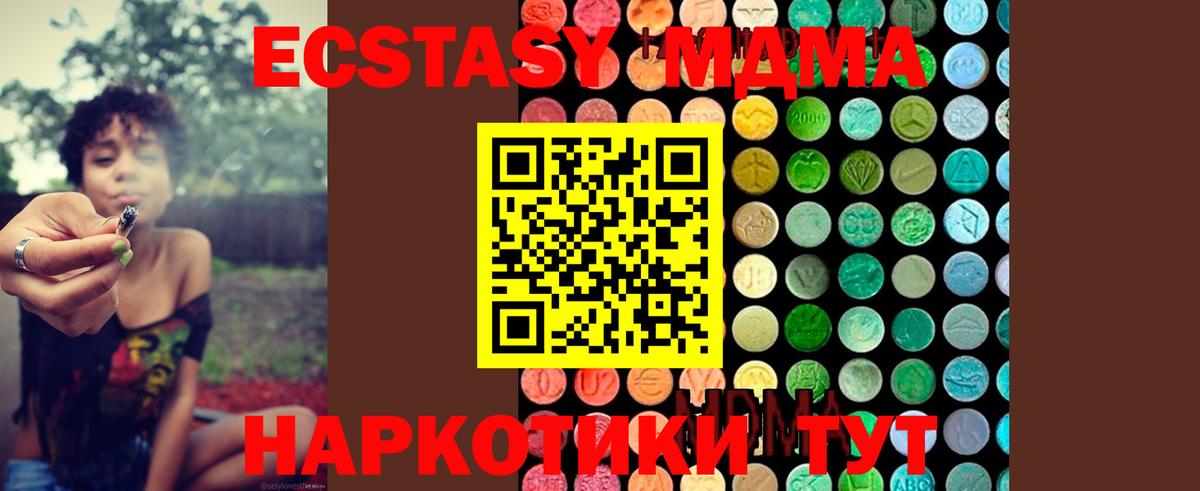 Гашиш  Вход с VPN  Кокаин  Новоуральск  МЕТАМФЕТАМИН  МЕФ кристаллы  ГАШИШ  Бошки Шишки 
