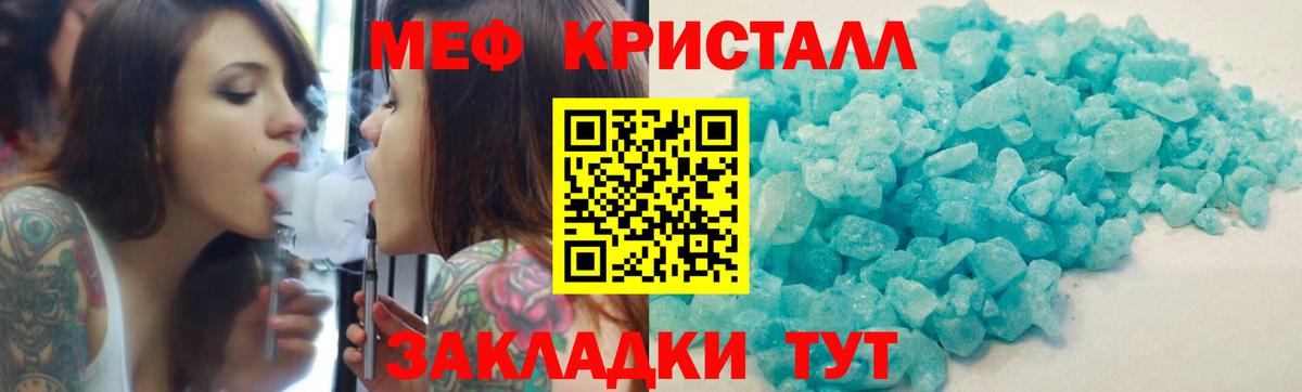 Меф  закладка  Вход с VPN  Новоуральск  Меф мяу мяу  Меф VHQ  МЕФ 