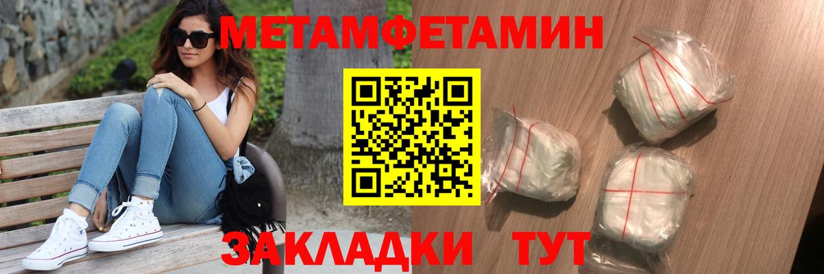 Первитин пудра Новоуральск