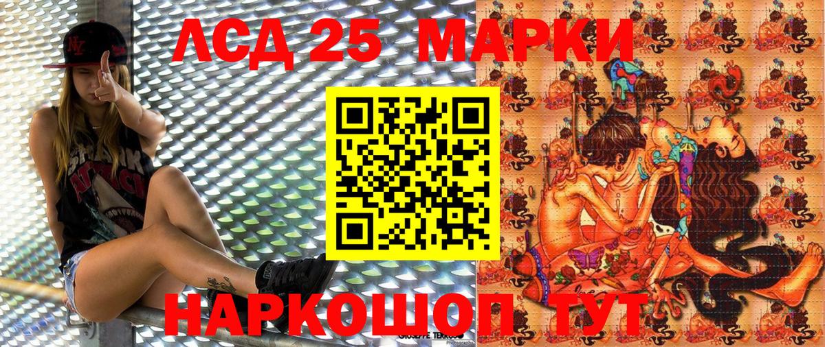 Марки NBOMe 1,8мг  Вход с VPN  Новоуральск  Марки NBOMe 1,8мг 