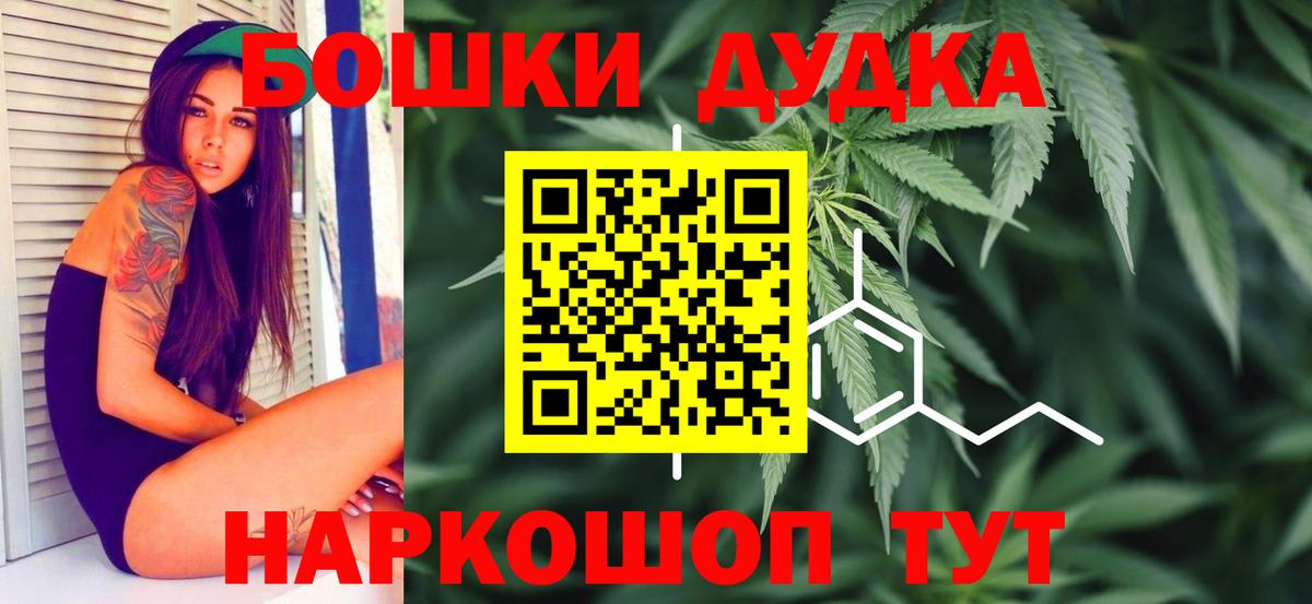 Конопля LSD WEED Новоуральск